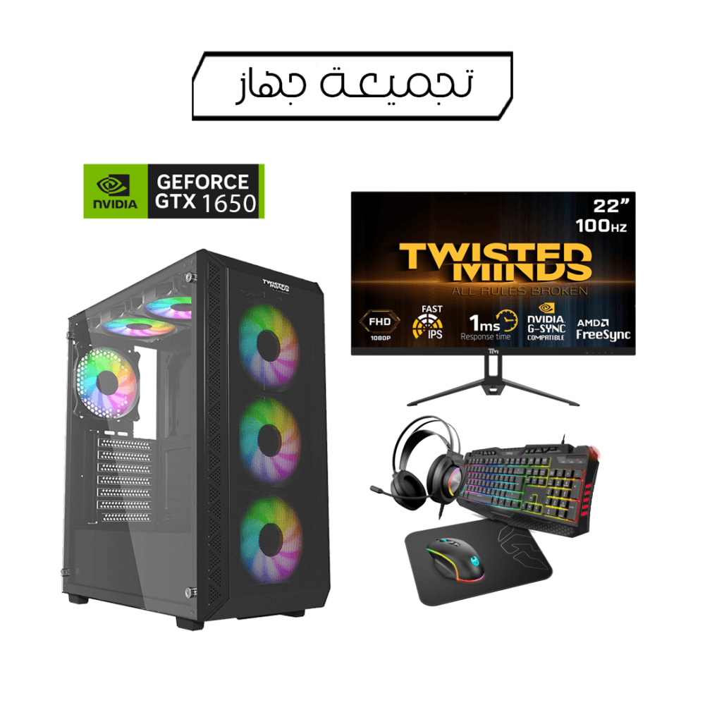 i5 GAMING PC, i5-10400F, GTX 1650 4GB, WINDOWS 11 PRO With Twisted Minds 22" FHD 100Hz Gaming Monitor and Krom  4 in 1 Gaming Kit