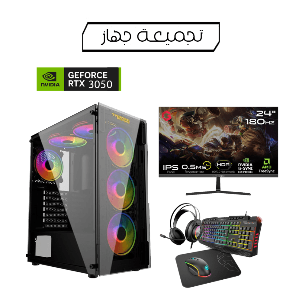 i5 GAMING PC i5-12400F, RTX 3050 8GB, Windows 11 PRO with GAMEON 24" FHD 180Hz Gaming Monitor and Krom 4in1 Gaming Kit
