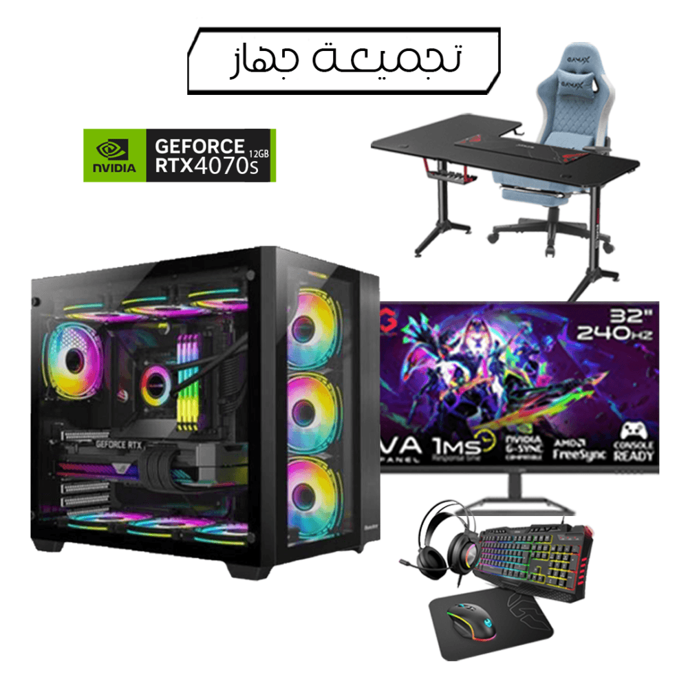 i5 Gaming PC, CPU i5-12400F, RTX 4070 Super 12GB, Windows 11 PRO, Gameon 32-INCH FHD, 240HZ ,1MS HDMI 2.1 . KROM KIT 4 IN1 , Gaming Setup