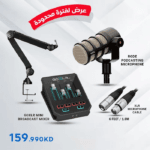 GOXLR MINI ONLINE BROADCAST MIXER WITH MICROPHONE / ARM / XLR MALE TO FEMALE MICROPHONE CABLE BUNDLE