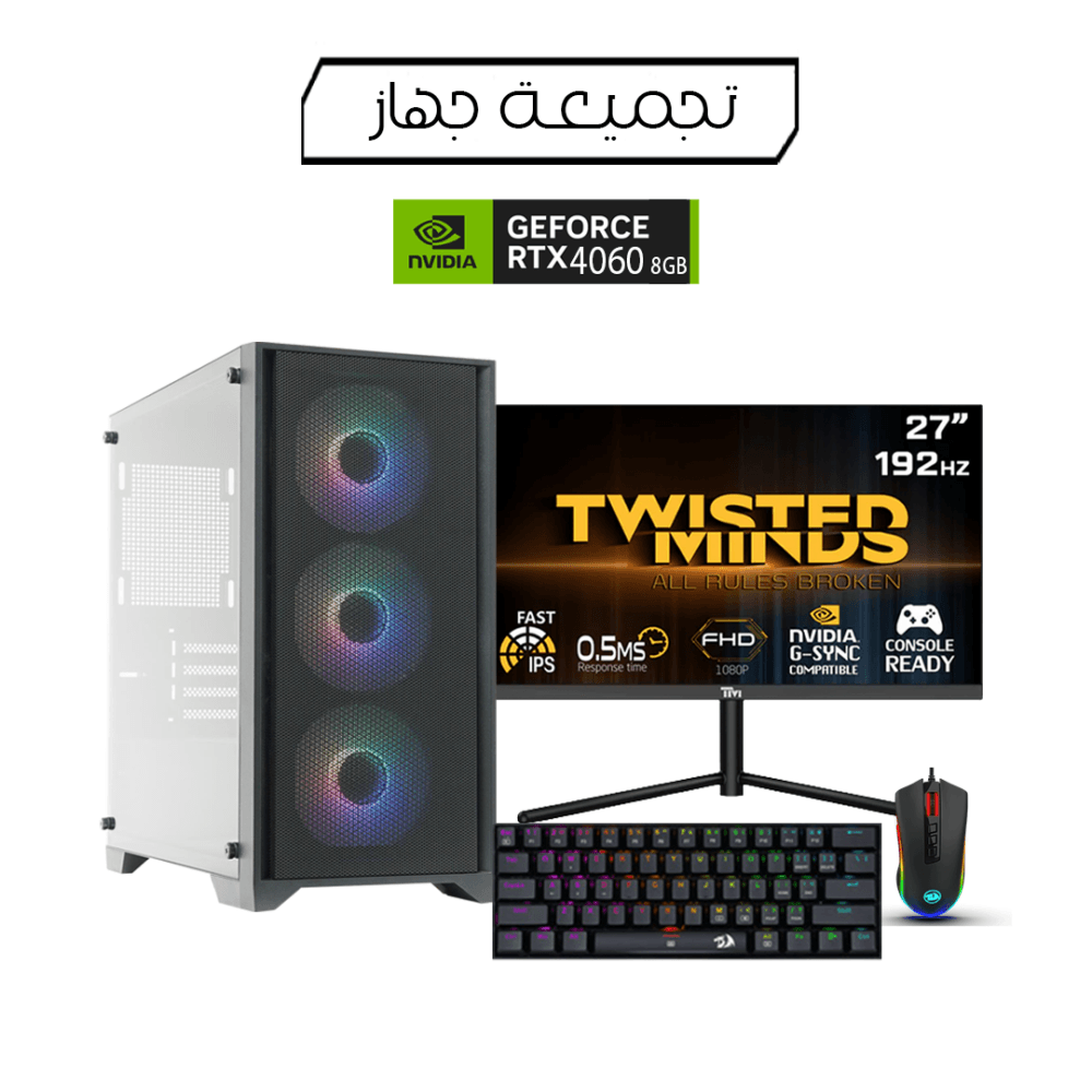 i5 Gaming PC, CPU i5-12400F, RTX 4060 8GB, Windows11PRO, Twisted Minds 27-INCH FHD,192HZ ,1MS HDMI 2.1 .Keyboard 60 % ,Mouse Cobra, Gaming Setup