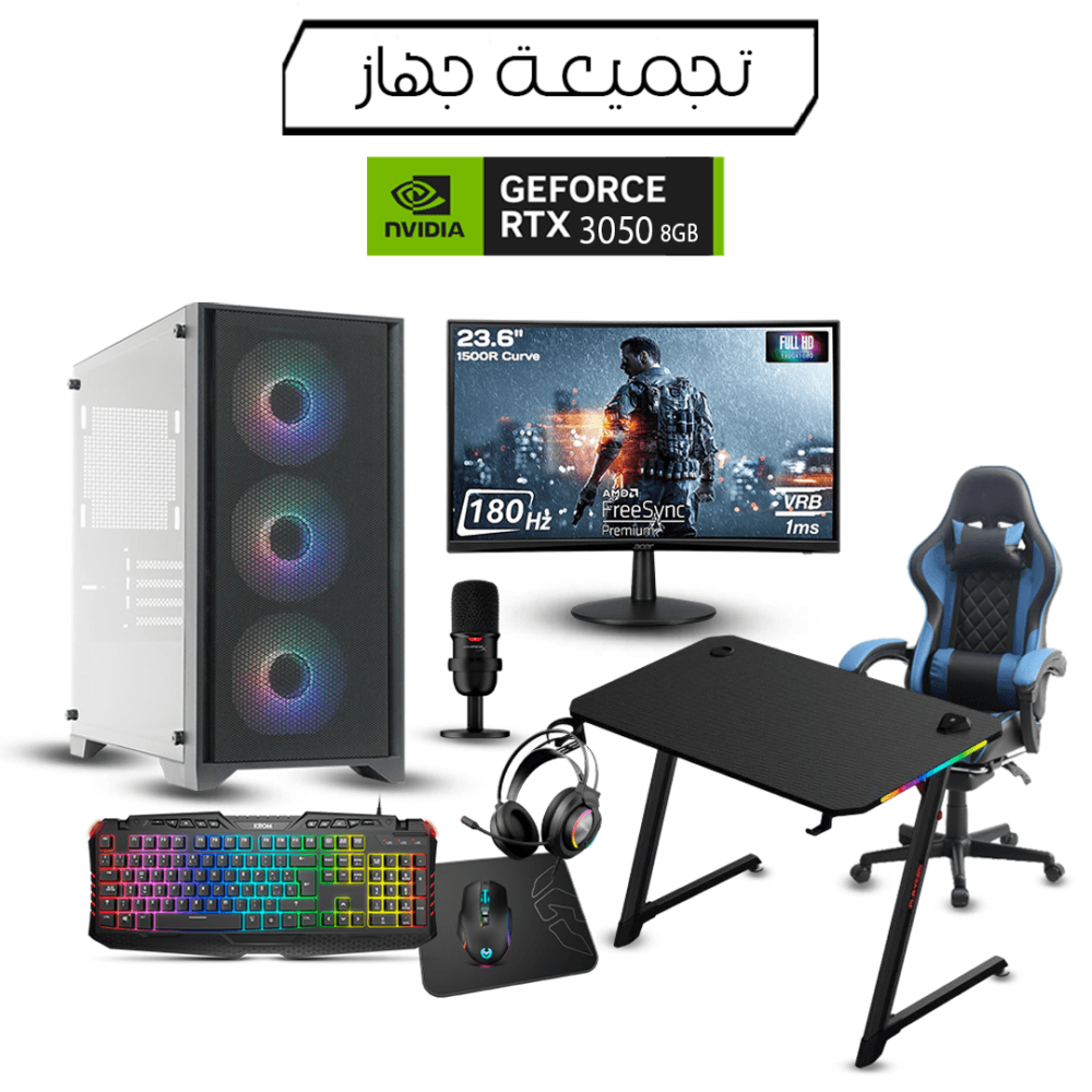 i5 Gaming PC, CPU i5-12400F, RTX 3050 8GB, Windows 10 PRO, Acer 24-INCH FHD, 180 HZ ,1MS Curved,, Microphone SoloCast , kit Krom 4in1 , Gaming Chair , Gaming Desk 110-60-75 , Gaming Setup
