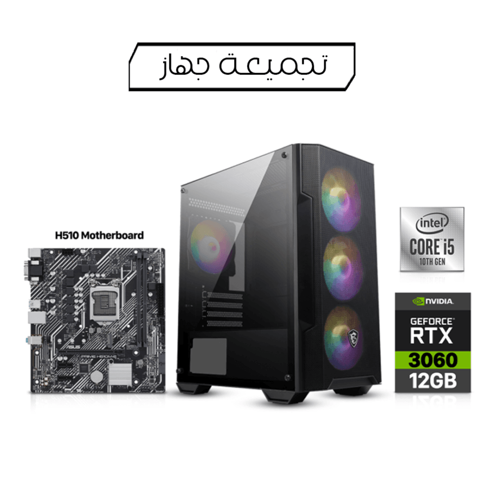 Customised Gaming PC i5-10400F Processor, H510 Motherboard, 16GB Ram, 1TB SSD, 600 Watts PSU, RTX 3060 12GB VGA, MSI MAG Forge M100A ATX Micro Tower Case, USB Wi-Fi Adapter, Windows 10 Pro License