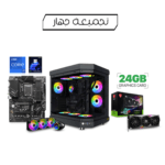 Customised Gaming PC i7-14700K Processor, MSI Z790-P Wi-Fi MB, 32GB DDR5 RGB Ram, 2TB Nvme SSD, MSI RTX 4090 Gaming X Trio 24GB VGA, 1000 Watt Gold PSU, Azza L360 Liquid Cooler, Xigmatek Cubi Mid Tower ATX Case, Win 11 Pro Licence