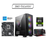 Gaming PC i5-12400F, H610 Motherboard, 16GB DDR4 RAM, 1TB SSD, RTX 4060 8GB VGA, 700 Watt PSU, MSI MAG Forge M100A ATX Case, USB WiFi Adapter, Windows 11 Pro License, Redragon Gaming Essentials 4-in-1 Gaming Kit