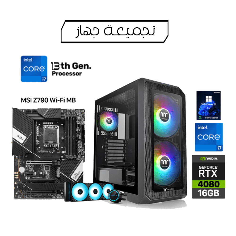 Customized Gaming PC i7-13700K, MSI Z790 Wi-Fi MB, 32GB RGB DDR5 RAM, 2TB SSD NVME, RTX 4080 16GB VGA, 850 WATT GOLD PSU, L360 Liquid Cooler, Thermaltake View 300 MX Mid Tower Case, Win 11 Pro License