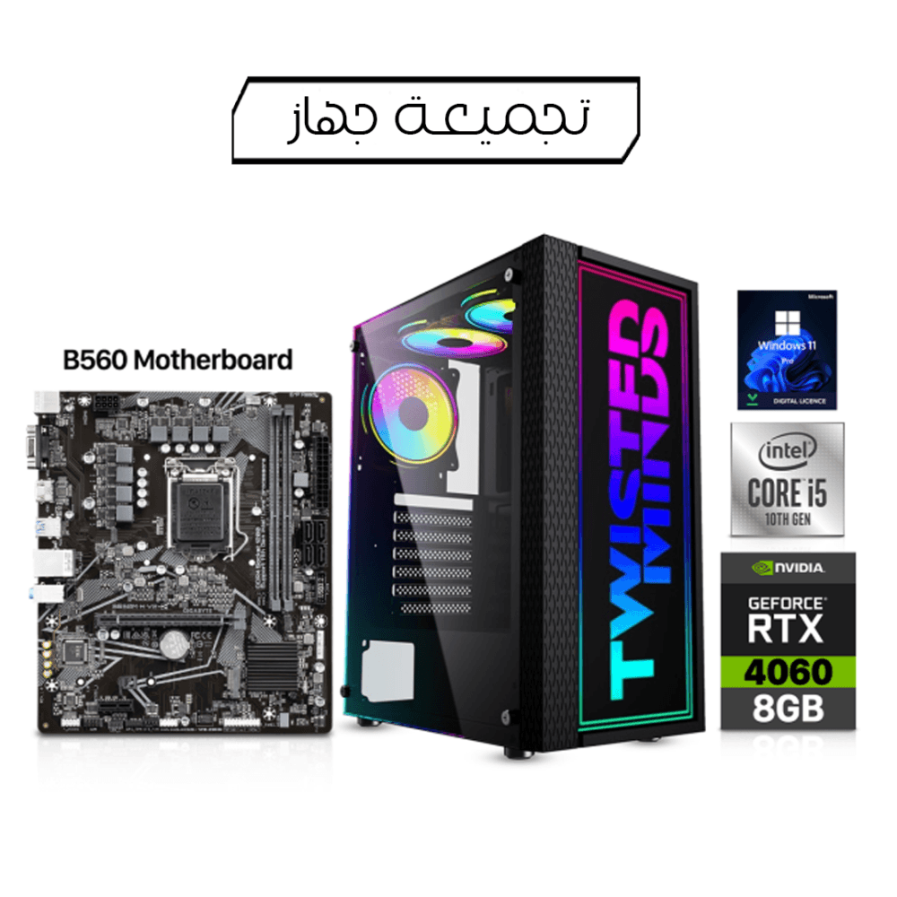 Gaming PC i5-10400F, B560 Motherboard, 16GB DDR4 RAM, 1TB SSD, RTX 4060 8GB VGA, 650 Watt PSU, Twisted Minds Trinity Case, USB WiFi Adapter, Win 11 Pro License