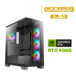 Gaming PC 14th Gen. Intel Core i5-14400F Processor, ASROCK B660 WIFI+BT D4 Motherboard, 32GB RAM DDR4, 1TB SSD NVME 3 (6000), RTX 4060 8GB VGA, 750 WATT PSU, Azza Cove Mid Tower Two Case, Windows 11 Pro (License)