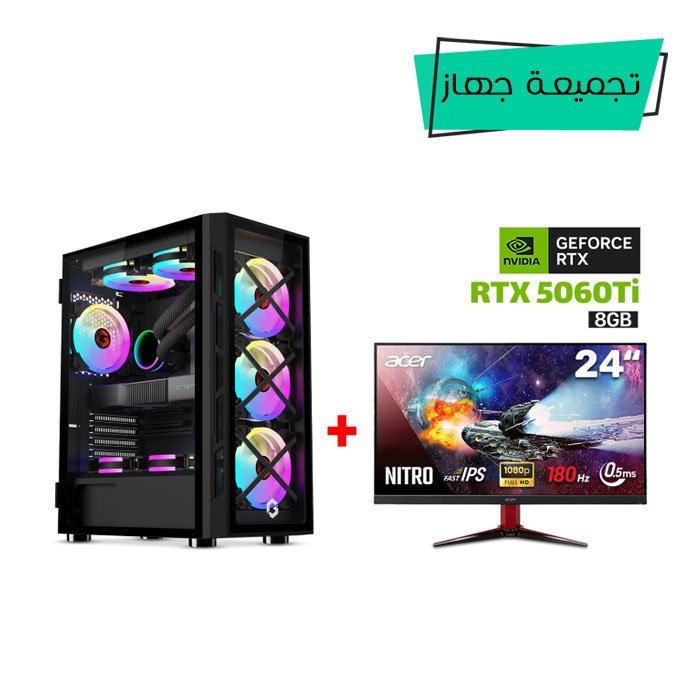 Gaming PC i7-14700F, MSI BOMBER B760 WIFI, 32GB RAM DDR5, 1TB NVME SSD, RTX 5060Ti 8GB VGA, 750 WATT PSU, L240 Liquid Cooler, GameOn Trident Series Case, Win 11 Pro (License), Acer Nitro VG0 (VG240Y) 24" FHD 180Hz Gaming Monitor