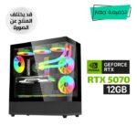 Gaming PC i7-14700F, MSI BOMBER B760 D5 WIFI Motherboard, 32GB DDR5 6000MHz, 1TB NVMe SSD, RTX 5070 12GB GPU, 850W Gold PSU, L240 Liquid Cooler, Acer V930B Mid Tower 6x RGB Fans, Windows 11 Pro