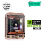 Gaming PC RYZEN 7-7800X3D Processor,ASUS TUF B850 WIFI Motherboard,32GB RAM D5 (6000),2TB SSD NVME (6000),RTX 5070 TI 16GB VGA,850 WATT GOLD PSU,TT L360 Liquid Cooler,TT The Tower 600 Case Gravel Sand,2x Pre-Installed Fans,Windows 11 Pro License